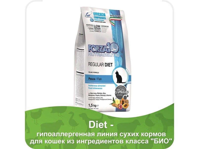 Сухие корма для кошек Diet